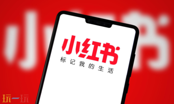 小红书网页版登陆网址是什么 小红书网页版登陆网址介绍