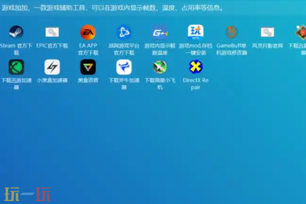 图吧工具箱硬件检测官网入口 图吧工具箱正版安装包下载