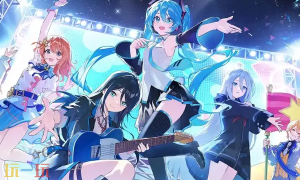 初音未来缤纷舞台官网入口 初音未来缤纷舞台官方网站地址