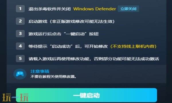 苏丹的游戏的宝藏修改器在哪里 苏丹的游戏免费风灵月影修改器