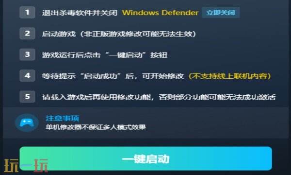 小小梦魇3修改器在哪里 小小梦魇3免费风灵月影修改器