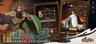 城主天下游戏截图