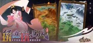 城主天下游戏截图
