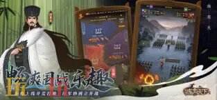 城主天下游戏截图