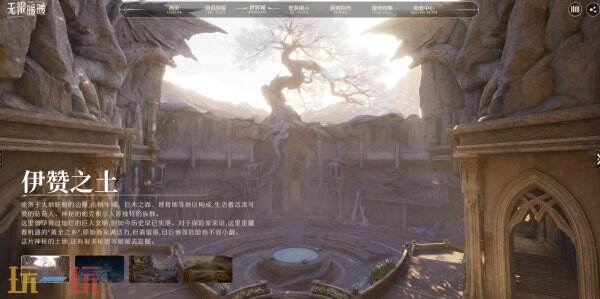 无限暖暖官方网页版入口 无限暖暖网页版在线玩