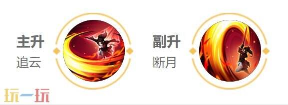 王者荣耀云樱出装铭文搭配 王者荣耀云樱怎么出装
