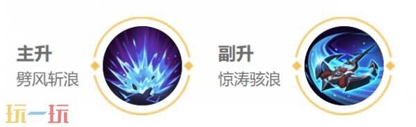 王者荣耀孙策出装铭文搭配最新 王者荣耀孙策出装和铭文
