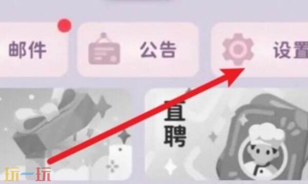 百味食光兑换码2026最新 百味食光兑换码有哪些