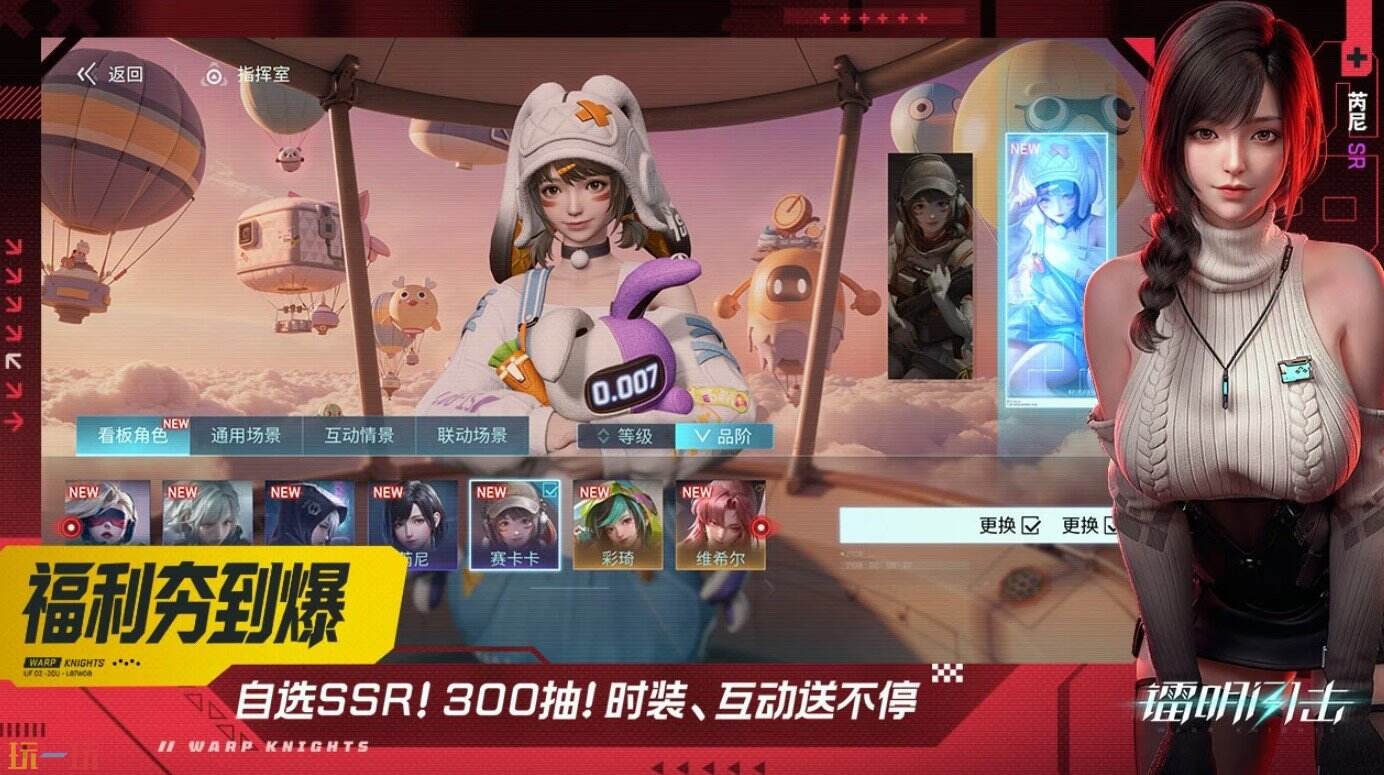 镭明闪击信赖之证用途 镭明闪击信赖之证怎么用