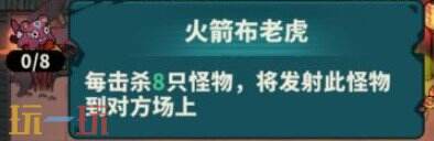 妖灵打工团竞技场怎么玩 妖灵打工团竞技场玩法介绍