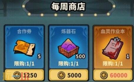妖灵打工团公会怎么加入 妖灵打工团公会加入方法