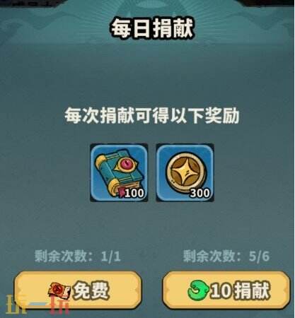 妖灵打工团公会怎么加入 妖灵打工团公会加入方法