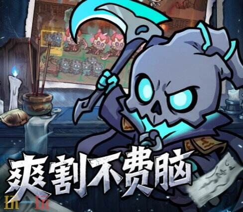 妖灵打工团公会怎么加入 妖灵打工团公会加入方法