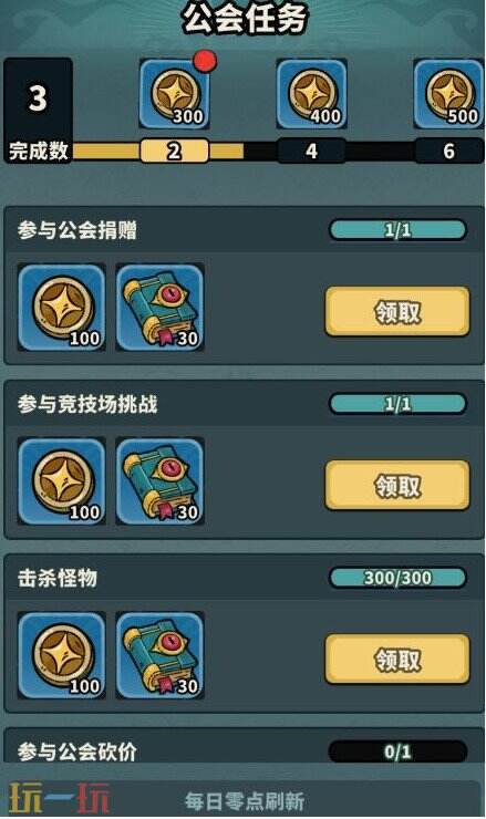 妖灵打工团公会怎么加入 妖灵打工团公会加入方法