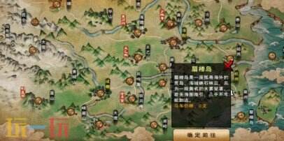 烟雨江湖宿敌再临新支线在哪 烟雨江湖宿敌再临新支线攻略