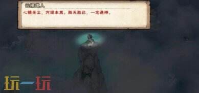 烟雨江湖宿敌再临新支线在哪 烟雨江湖宿敌再临新支线攻略