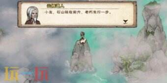 烟雨江湖宿敌再临新支线在哪 烟雨江湖宿敌再临新支线攻略