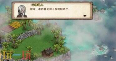烟雨江湖宿敌再临新支线在哪 烟雨江湖宿敌再临新支线攻略