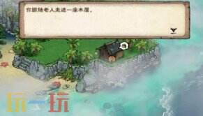 烟雨江湖宿敌再临新支线在哪 烟雨江湖宿敌再临新支线攻略