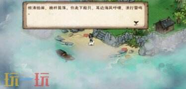烟雨江湖宿敌再临新支线在哪 烟雨江湖宿敌再临新支线攻略