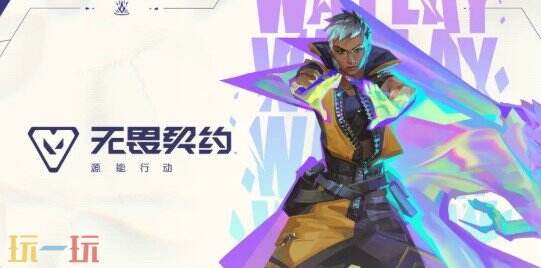 无畏契约干员强度排行 无畏契约最强干员2026