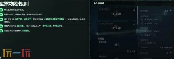 三角洲行动S10烽火挑战赛事手册内容大全 三角洲行动S10烽火挑战赛事手册内容一览