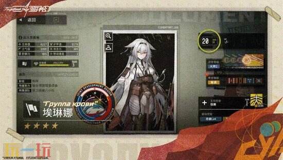 《雪松》新手角色如何选择-T0到T2角色强度解析