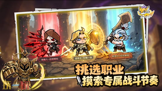 幻想之刃官网入口在哪 幻想之刃官网玩家登录入口