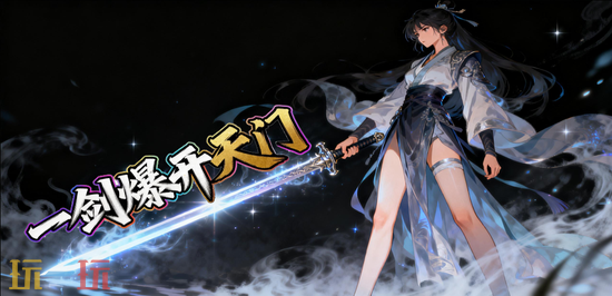 魔兽争霸3热门地图分享 魔兽争霸3小偷会修仙怎么玩