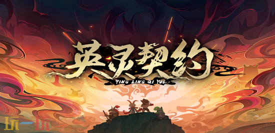 魔兽争霸3热门地图分享 魔兽争霸3齐天大圣玩法