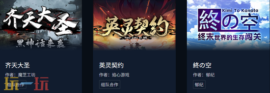 魔兽争霸3热门地图分享 魔兽争霸3齐天大圣玩法
