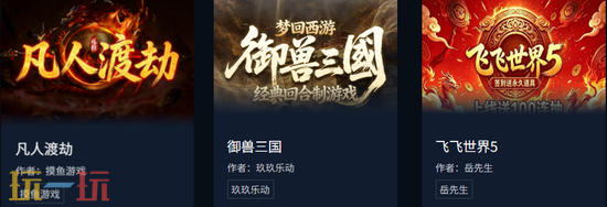 魔兽争霸3热门地图分享 魔兽争霸3凡人渡劫怎么玩