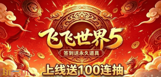 魔兽争霸3热门地图分享 魔兽争霸3凡人渡劫怎么玩