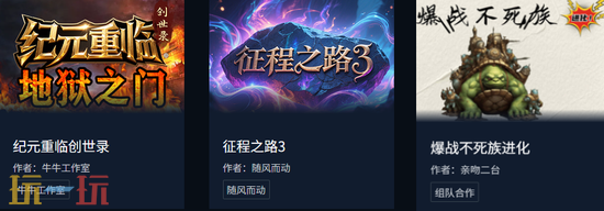 魔兽争霸3热门地图分享 魔兽争霸3好爆战不死族进化怎么玩