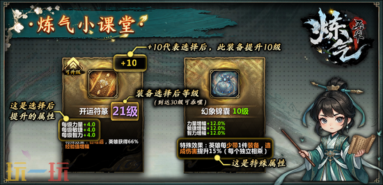 魔兽争霸3好玩地图盘点 魔兽争霸3炼气5000年怎么玩