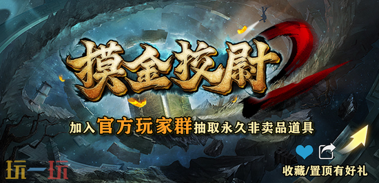 魔兽争霸3好玩地图盘点 魔兽争霸3炼气5000年怎么玩