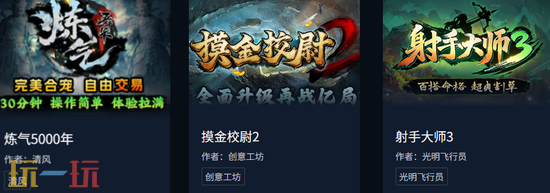 魔兽争霸3好玩地图盘点 魔兽争霸3炼气5000年怎么玩