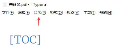 Typora如何输入代码 Typora输入代码流程详解