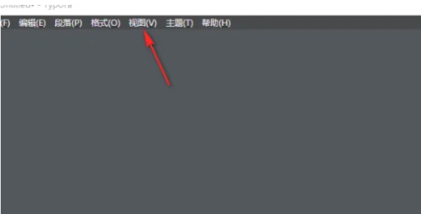 Typora怎么调出放大选项 Typora调出放大选项方法