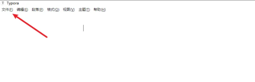 Typora怎么设置拼写检查 Typora设置拼写检查方法介绍