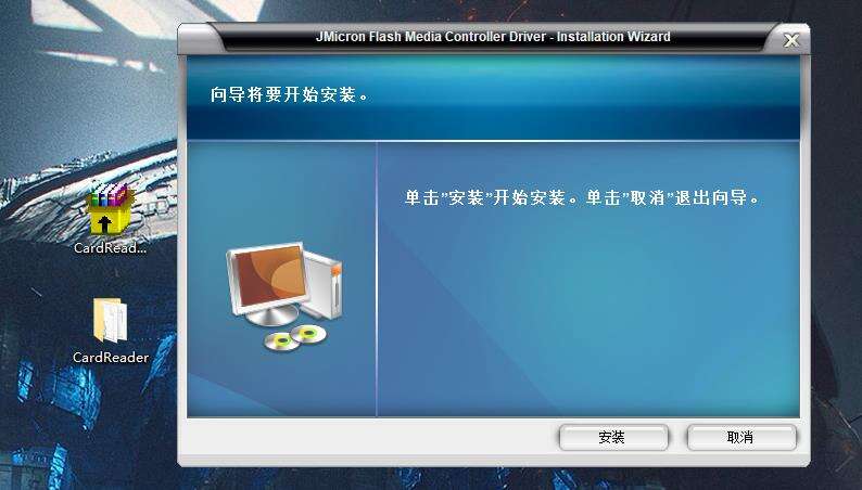 驱动怎么安装 驱动安装方法介绍