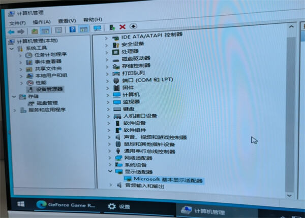 驱动有感叹号怎么解决 驱动有感叹号解决方法