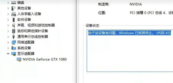 驱动有感叹号怎么解决 驱动有感叹号解决方法