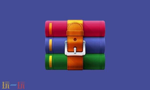 winrar收费吗 winrar价格介绍
