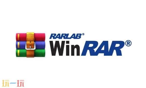 winrar收费吗 winrar价格介绍