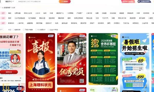 图怪兽官网入口 图怪兽官方网站地址