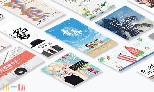 图怪兽有什么功能 图怪兽功能介绍