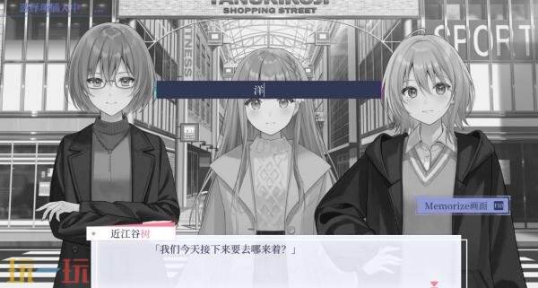 百合视觉小说《提早绽放的黑百合》Switch版将于10月29日推出