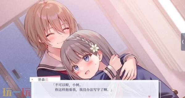 百合视觉小说《提早绽放的黑百合》Switch版将于10月29日推出