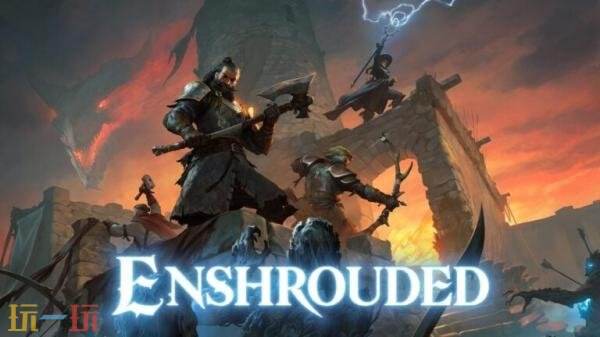 动作RPG《雾锁王国》10月15日结束抢先体验推出1.0正式版